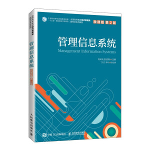 ������Ϣϵ�y(t��ng)��΢�n�� ��2�� ��