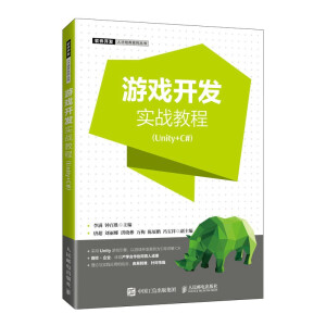 �Α��_�l(f��)��(sh��)��(zh��n)�̳̣�Unity+C#��