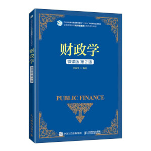 ؔ���W(xu��)��΢�n�� ��2�棩