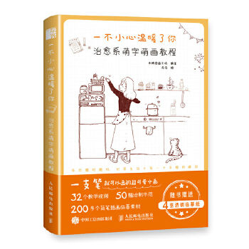  һ��С�Ĝ�ů���� ����ϵ�����Ȯ�(hu��)�̳�