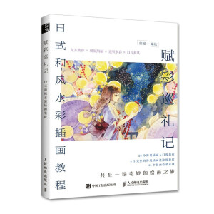 �x��Ѳ�Yӛ ��ʽ���L(f��ng)ˮ�ʲ宋(hu��)�̳�