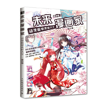  δ��(l��i)������ ��(d��ng)���Rġ�زĴ�ȫ �C��ƪ