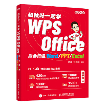 �����~һ���W(xu��)WPS Office