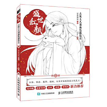  ʢ���t� ���L(f��ng)��������(hu��)��(xi��n)�輼��