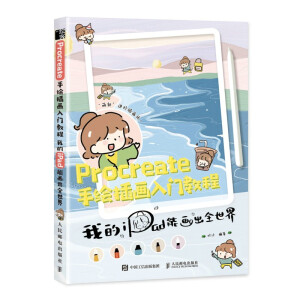 Procreate���L�宋(hu��)���T(m��n)�̳� �ҵ�iPad�ܮ�(hu��)��ȫ����