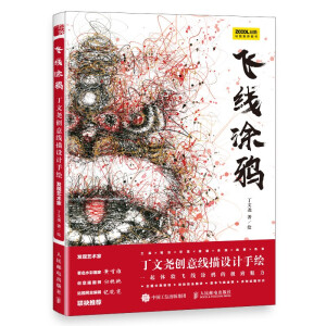 �w��Ϳ�f ���Ĉ�(chu��ng)�⾀���O(sh��)Ӌ���L �l(f��)�F(xi��n)ˇ�g(sh��)��