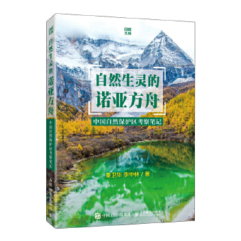  ��Ȼ���`���Z������ �Ї�(gu��)��Ȼ���o(h��)�^(q��)����Pӛ