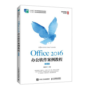 Office 2016�k��ܛ�������̳̣�΢�n�棩