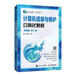 Ӌ��C�M�b�c�S�o���w���̳̣�΢�n�棩����3�棩