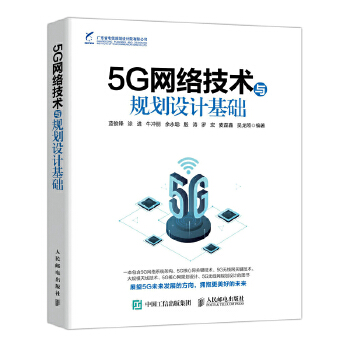  5G�W�j���g�cҎ(gu��)���OӋ���A