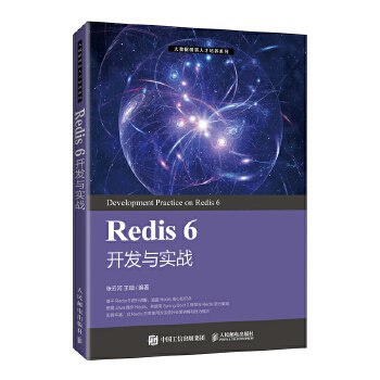  Redis 6 �_�l(f��)�c����(zh��n)
