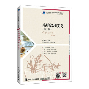 ��ُ(g��u)���팍(sh��)��(w��)����2�棩