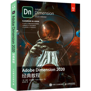Adobe Dimension 2020��(j��ng)��̳�