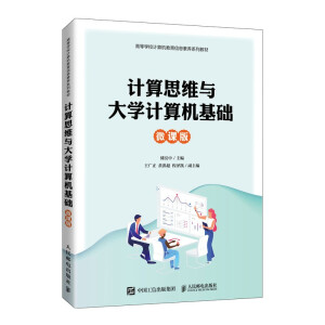 Ӌ(j��)��˼�S�c��W(xu��)Ӌ(j��)��C(j��)���A(ch��)��΢�n�棩