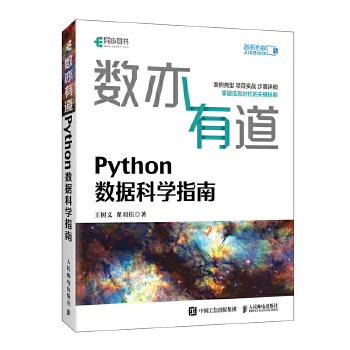  ��(sh��)���е� Python��(sh��)��(j��)�ƌW(xu��)ָ��