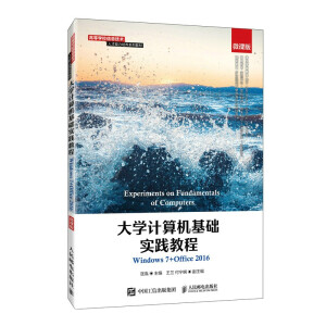 ��W(xu��)Ӌ(j��)��C(j��)���A(ch��)��(sh��)�`�̳̣�Windows 7+Office 2016����΢�n�棩