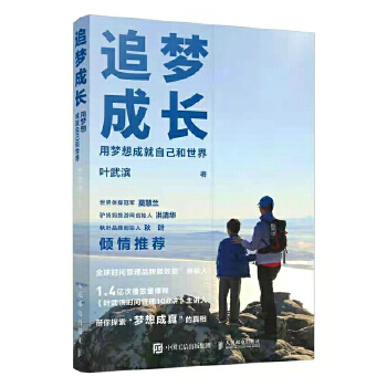  ׷��(m��ng)���L(zh��ng) �É�(m��ng)��ɾ��Լ�������