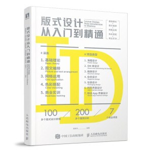 ��ʽ�O(sh��)Ӌ(j��)�����T(m��n)����ͨ