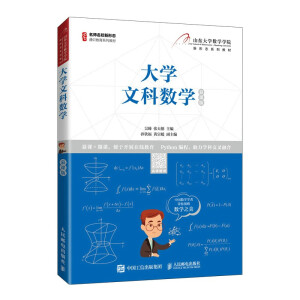 ��W(xu��)�ĿƔ�(sh��)�W(xu��)