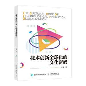 ���g(sh��)��(chu��ng)��ȫ�򻯵��Ļ��ܴa