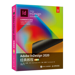 Adobe InDesign 2020����̳̣���ɫ�棩