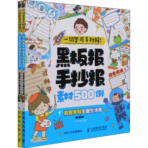 һ�нԿ��ֳ���(b��o) �ڰ��(b��o)�ֳ���(b��o)�ز�500�� У�@�W(xu��)�����}�����