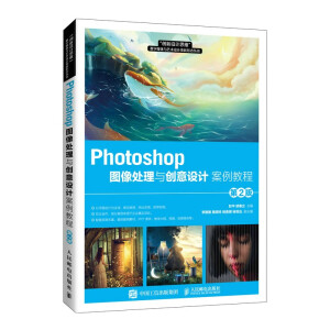 Photoshop�D��̎���c��(chu��ng)���O(sh��)Ӌ�����̳̣���2�棩