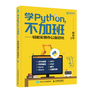 �W(xu��)Python ���Ӱ� �p�Ɍ�(sh��)�F(xi��n)�k���Ԅ�(d��ng)��