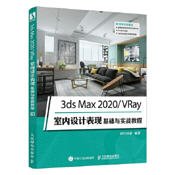  3ds Max 2020/VRay�҃�(n��i)�O(sh��)Ӌ���F(xi��n)���A(ch��)�c��(sh��)��(zh��n)�̳�
