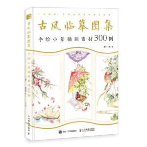 ���L(f��ng)�Rġ�D�� ���LС���宋�ز�300��