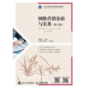 �W(w��ng)�j(lu��)�I�N���A(ch��)�c����(w��)����2�棩