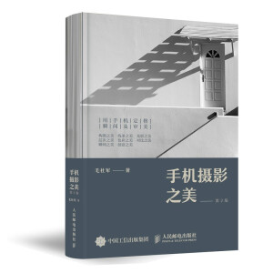 �֙C(j��)�zӰ֮�� ��2��