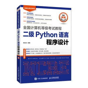 ȫ��Ӌ��C�ȼ���ԇ�̳� ����Python�Z�Գ����OӋ