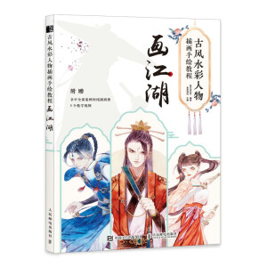 ���L(f��ng)ˮ������宋���L�̳� ������