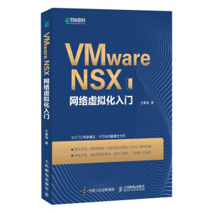 VMware NSX�W(w��ng)�j̓�M�����T