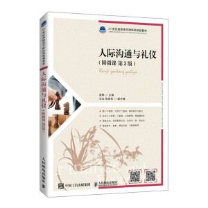 ���H��ͨ�c�Y�x����΢�n   ��2�棩