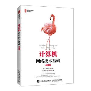 Ӌ(j��)��C(j��)�W(w��ng)�j(lu��)���g(sh��)���A(ch��)��΢�n�棩