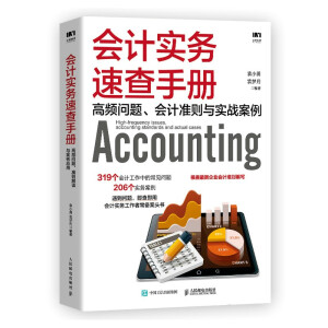 ��Ӌ����(w��)�ٲ��փԣ����l���}����Ӌ��(zh��n)�t�c����(zh��n)����