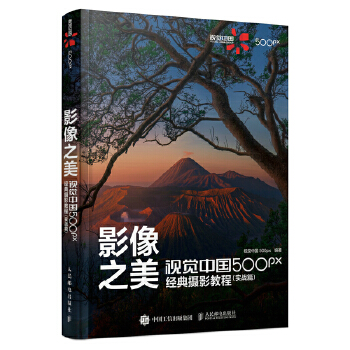  Ӱ��֮�� ҕ�X�Ї� 500px��(j��ng)��zӰ�̳� ��(sh��)��(zh��n)ƪ