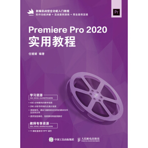 Premiere Pro 2020���ý̳�