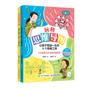 ���D(zhu��n)˼�S��(d��o)�D ׌��������һ����8��˼�S����