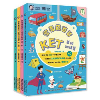  �����ְٰ�KET���~Ӗ(x��n)���I(y��ng) ����1-3��(j��)������12��(c��)���b��