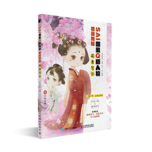 SAI��(gu��)�L(f��ng)Q������宋�̳� ���u�{��