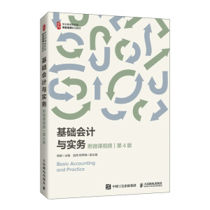 ���A(ch��)��(hu��)Ӌ(j��)�c��(sh��)��(w��)����΢�nҕ�l ��4�棩