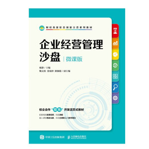 ��I(y��)��(j��ng)�I����ɳ�P ��΢�n�棩