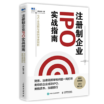  ע������I(y��)IPO��(sh��)��(zh��n)ָ�ϣ�IPOȫ�����c�����������