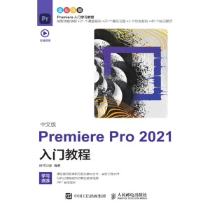 ���İ�Premiere Pro 2021���T�̳�