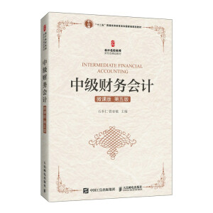 �м�(j��)ؔ(c��i)��(w��)��(hu��)Ӌ(j��)(΢�n�� ����棩