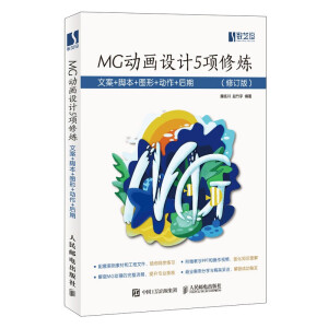 MG�Ӯ��O(sh��)Ӌ(j��)5�(xi��ng)�ޟ����İ�+�_��+�D��+����+���ڣ���ӆ�棩