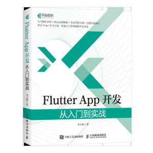 Flutter App�_�l(f��) �����T����(sh��)��(zh��n)